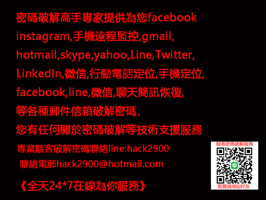 破解Facebook帳戶,如何破解Facebook帐户